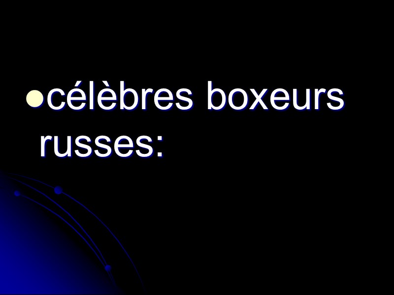 célèbres boxeurs russes: